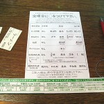 鉄拳のコンボ教えてください