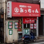 北部九州ゲーセングルメ情報を募集しています