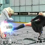 起き下段蹴りについて(仰向け足側ダウンから)