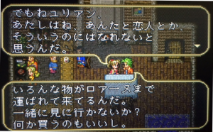 romasaga3_01