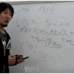 あの頃格ゲーは燃えていた~特別篇 梅原史観「流行るゲーム」