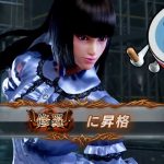 羅段になりました~鉄拳編・第1部完~