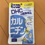 ウオーキング1日目ほか